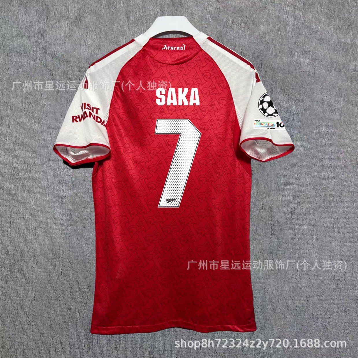 Arsenal Kit Set