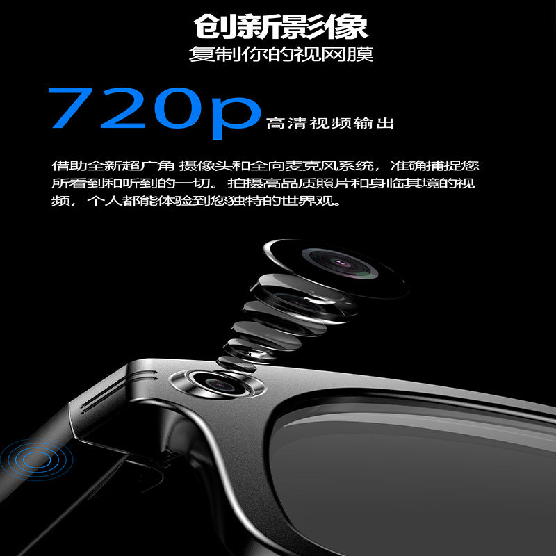 W600 Ai Multi-Function Smart Glass