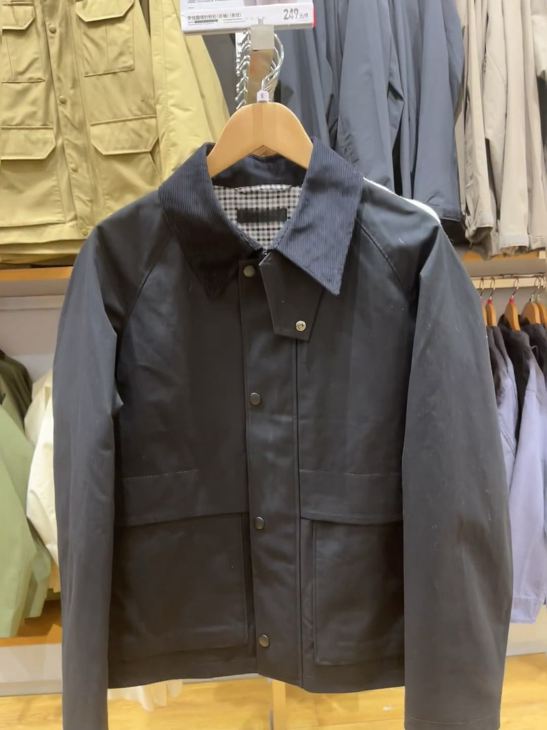 Heritage Utility Jacket