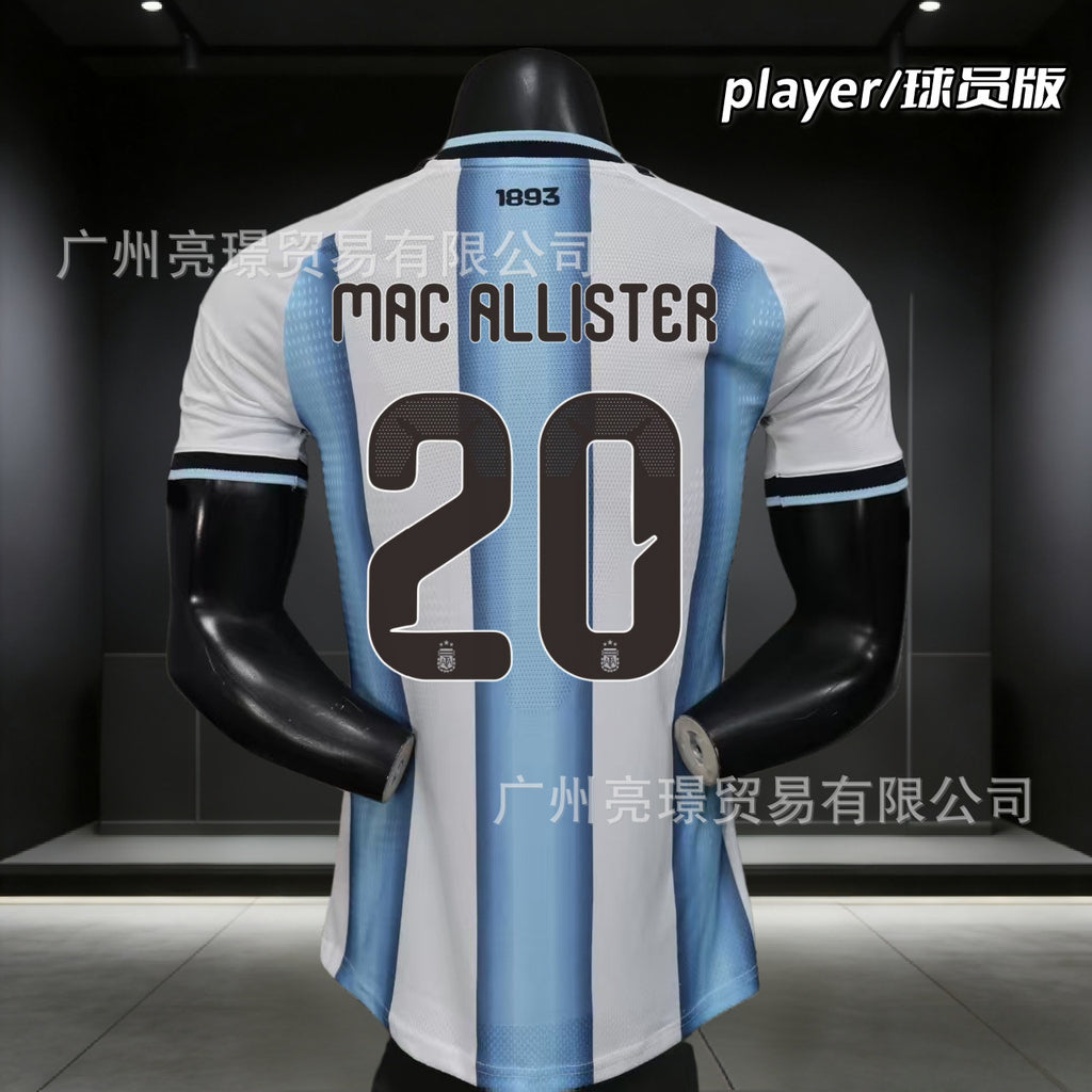 Premium Sports Performance Uniform