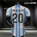 Premium Sports Performance Uniform