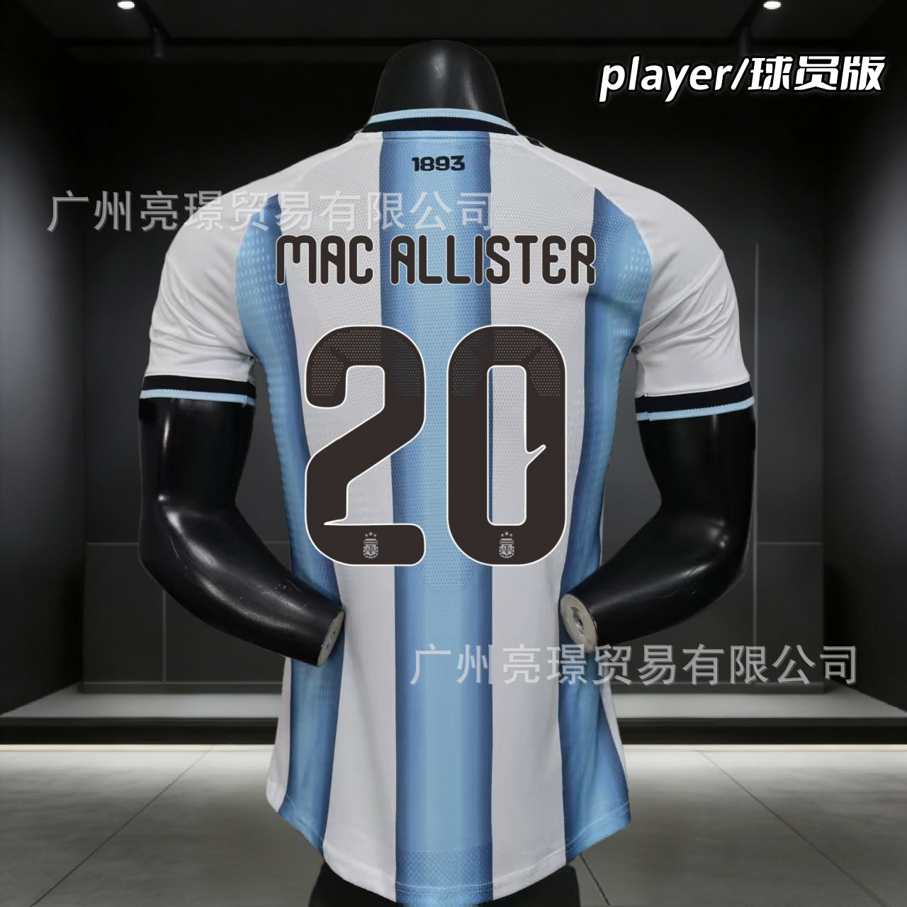 Premium Sports Performance Uniform