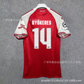 Arsenal Kit Set