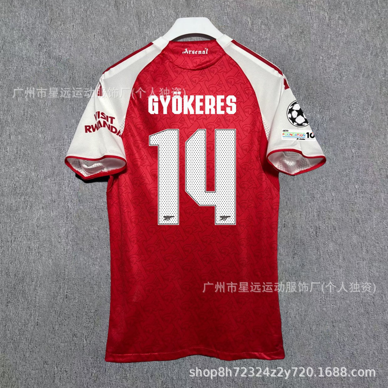 Arsenal Kit Set