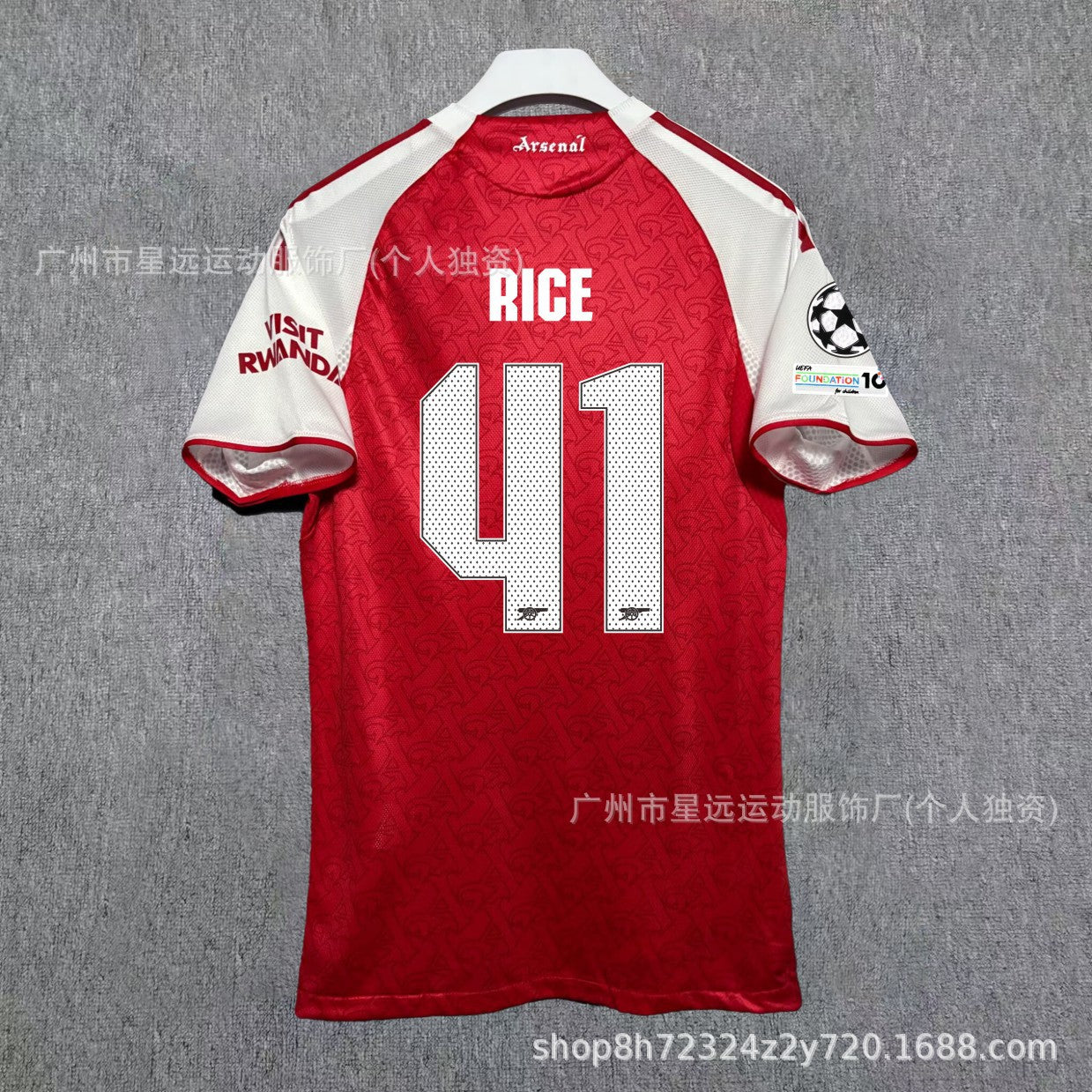 Arsenal Kit Set