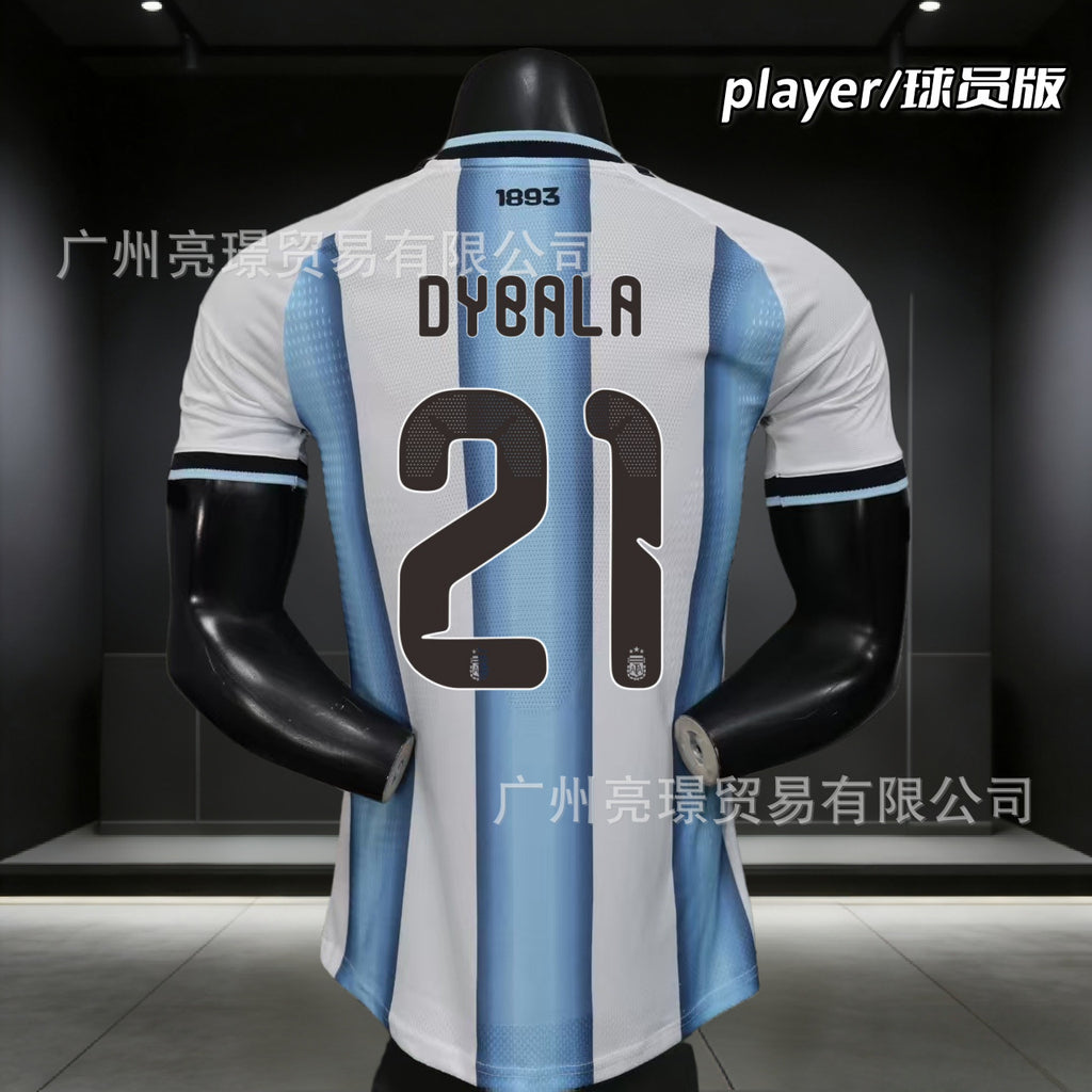 Premium Sports Performance Uniform