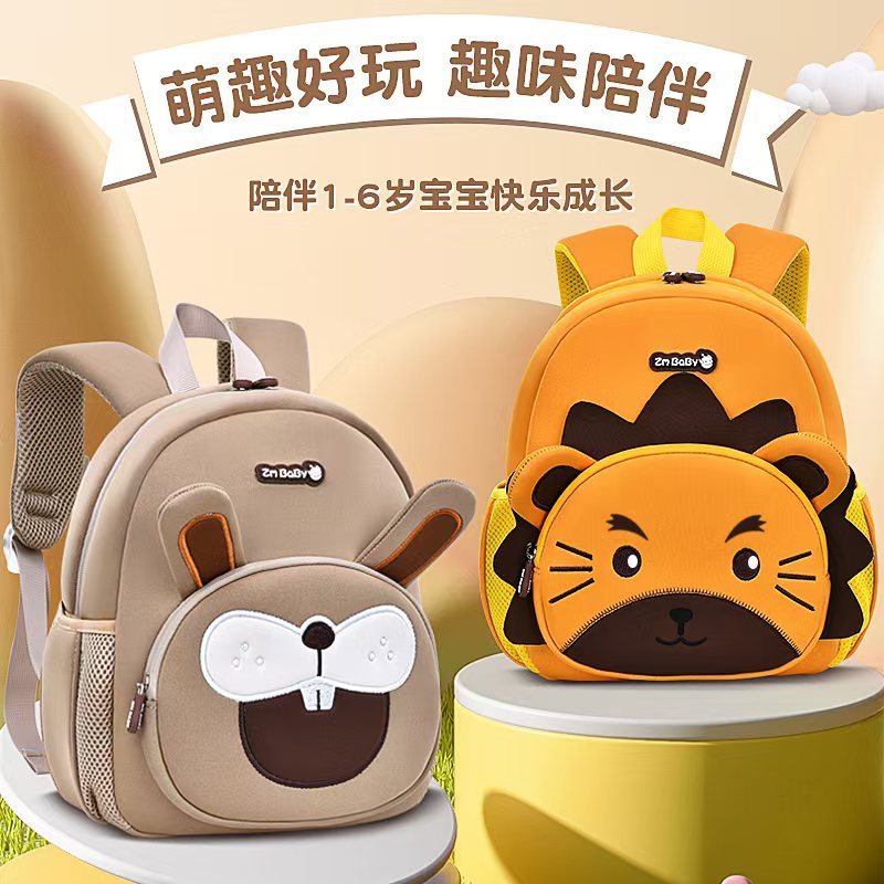 Adorable Animal Backpack