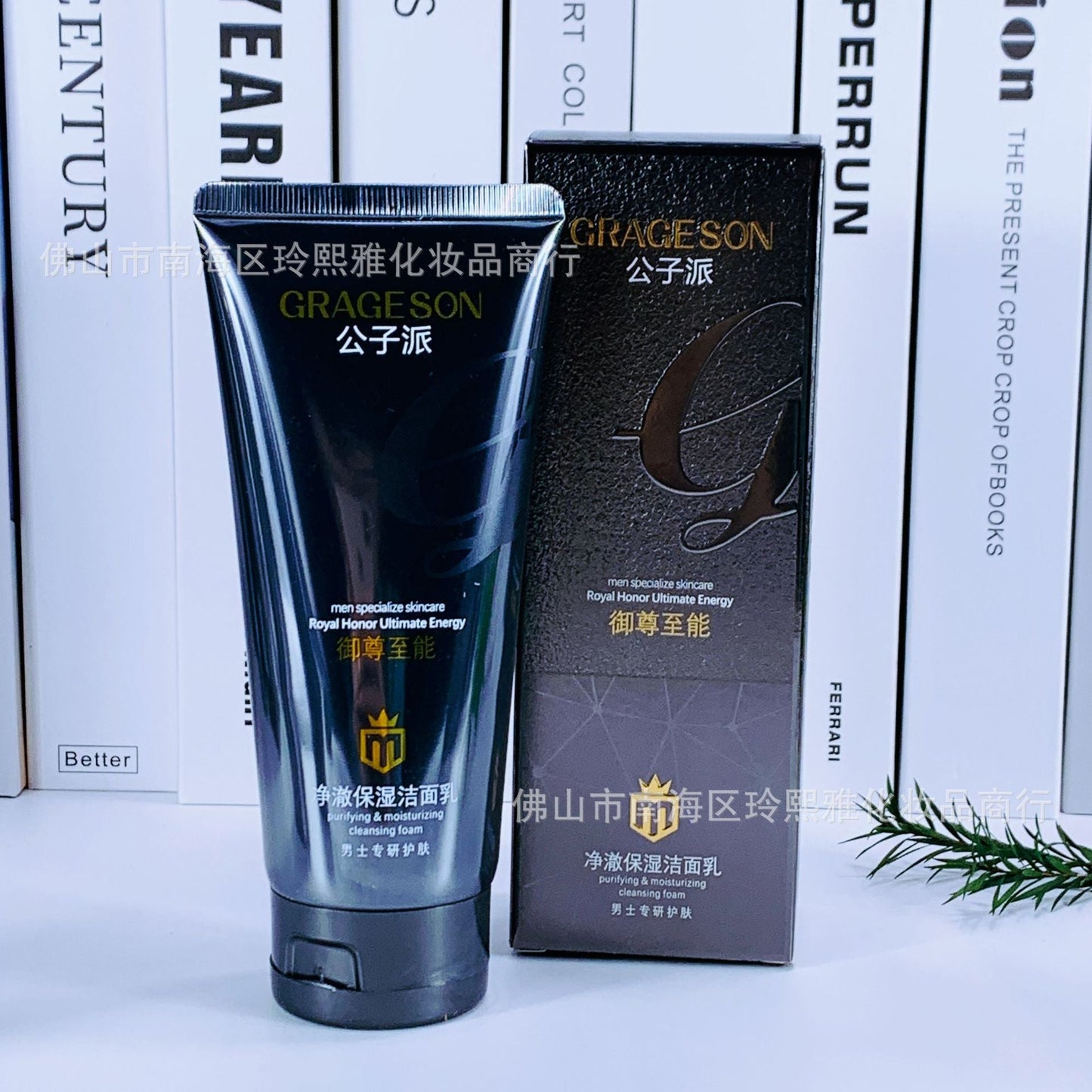 Shasoul Men's Hydration