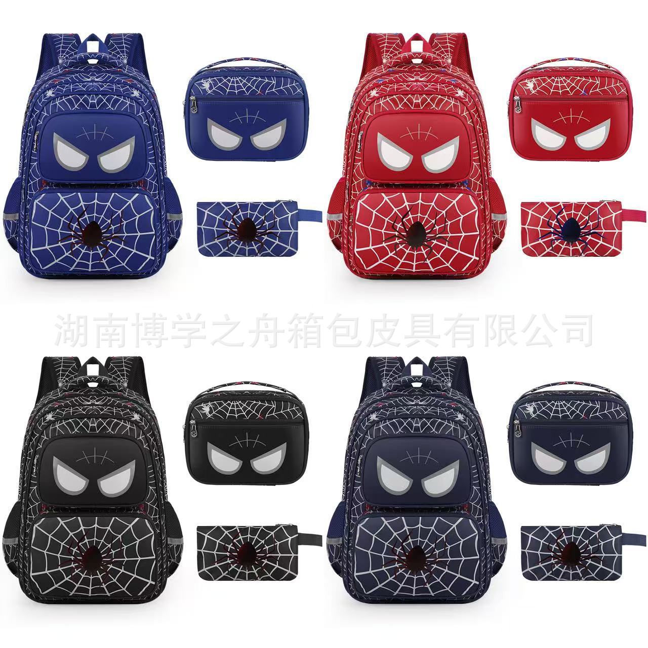 Spider Web Backpack Set