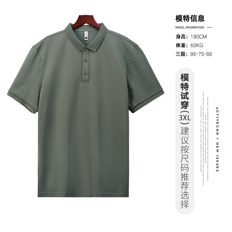 Mulberry Silk Polo Shirt