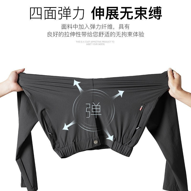 Quick Dry Tech Trousers