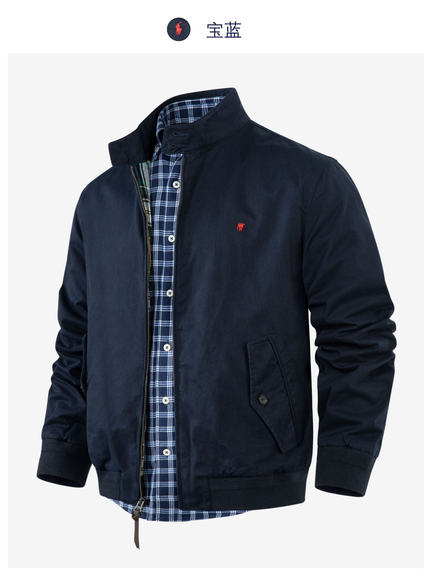 Men's Vintage Stand-Collar Jacket