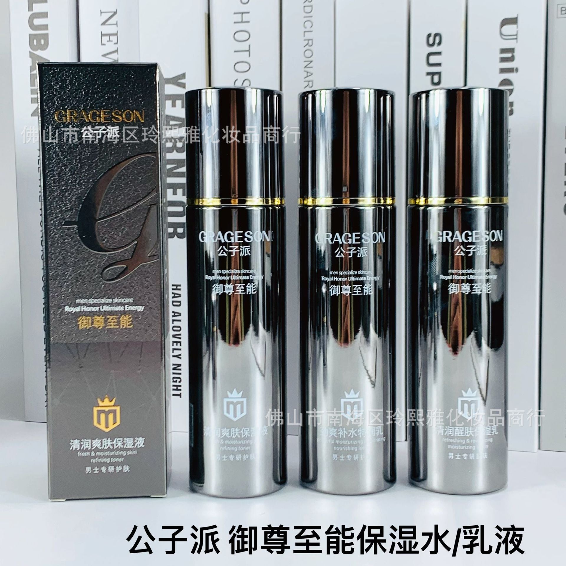 Shasoul Men's Hydration