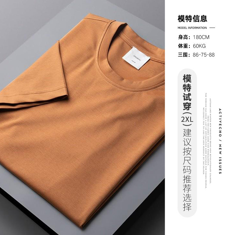 Ice Silk Cotton Tee