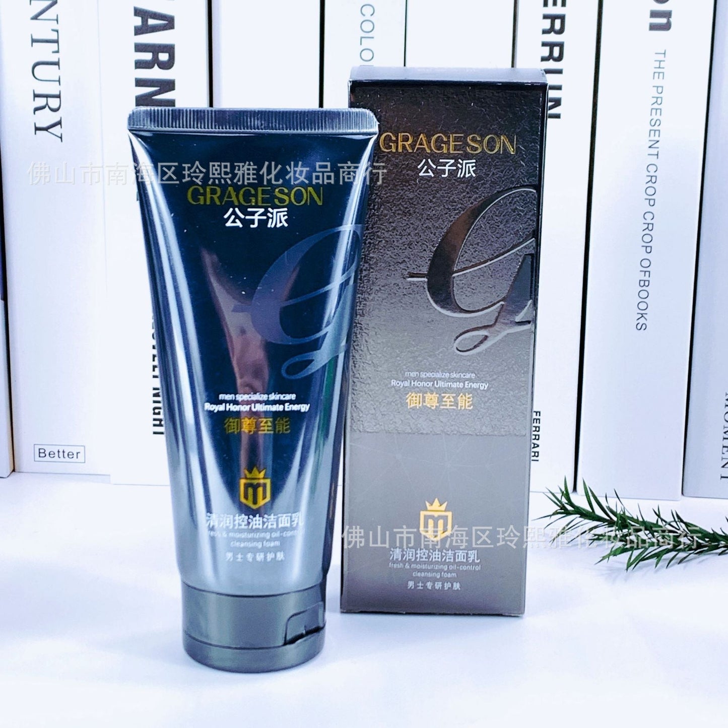 Shasoul Men's Hydration