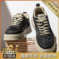 Urban Platform Skate Sneakers