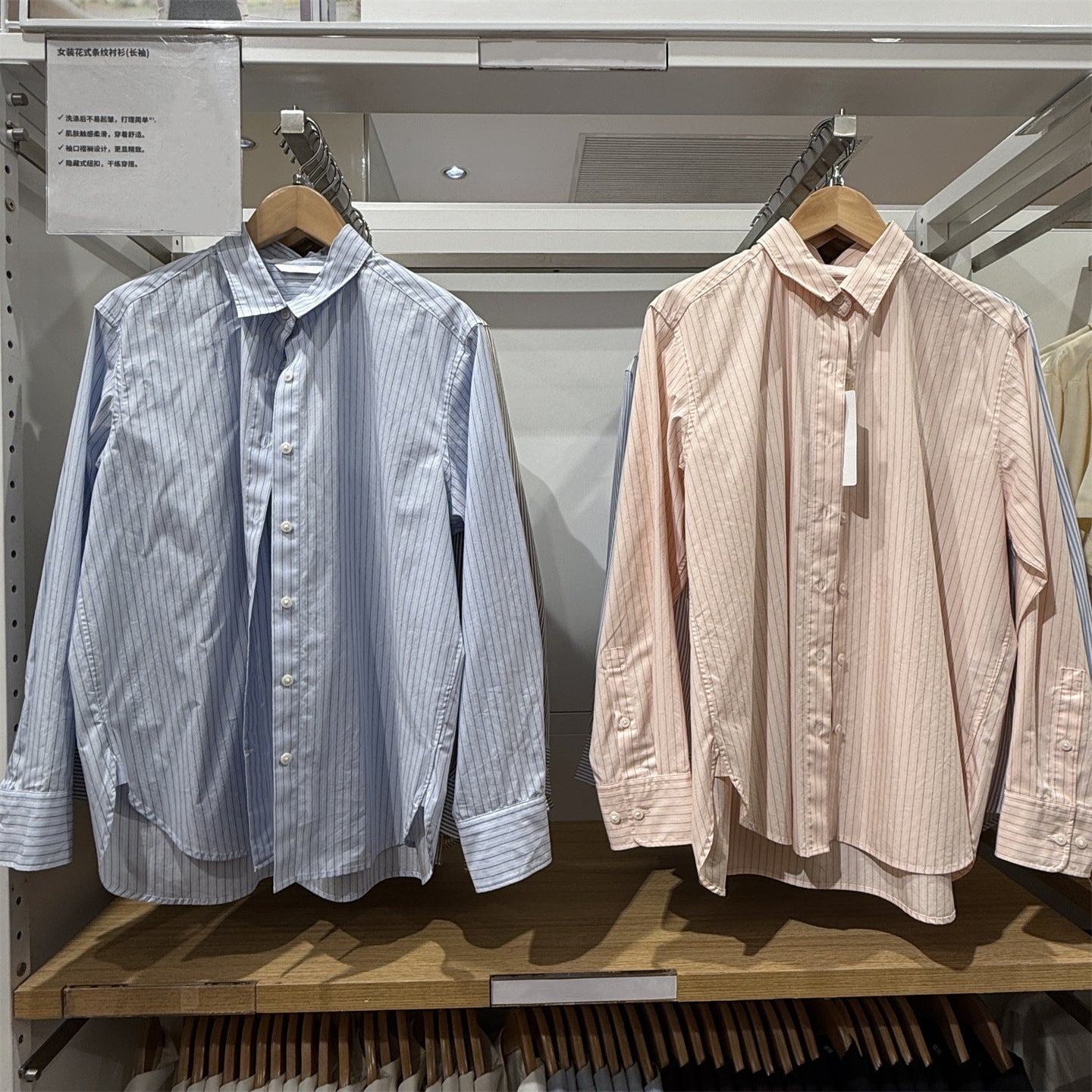 Vertical Pinstripe Lightweight Button-Down