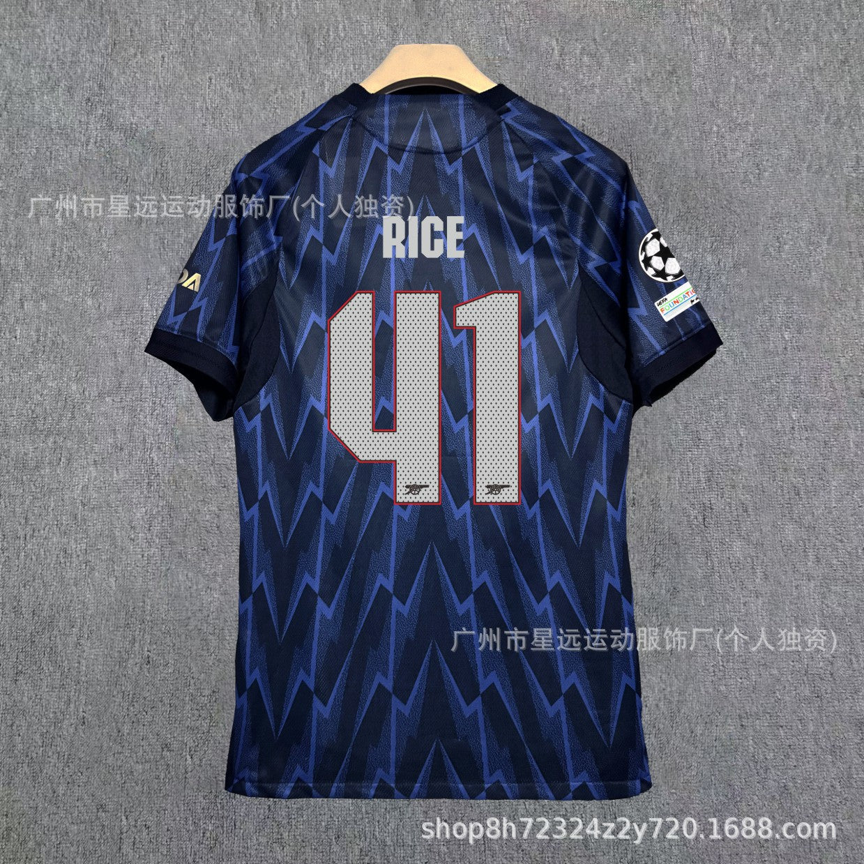 Arsenal Kit Set