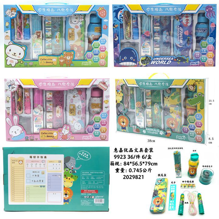 Complete Student Stationery Gift Set