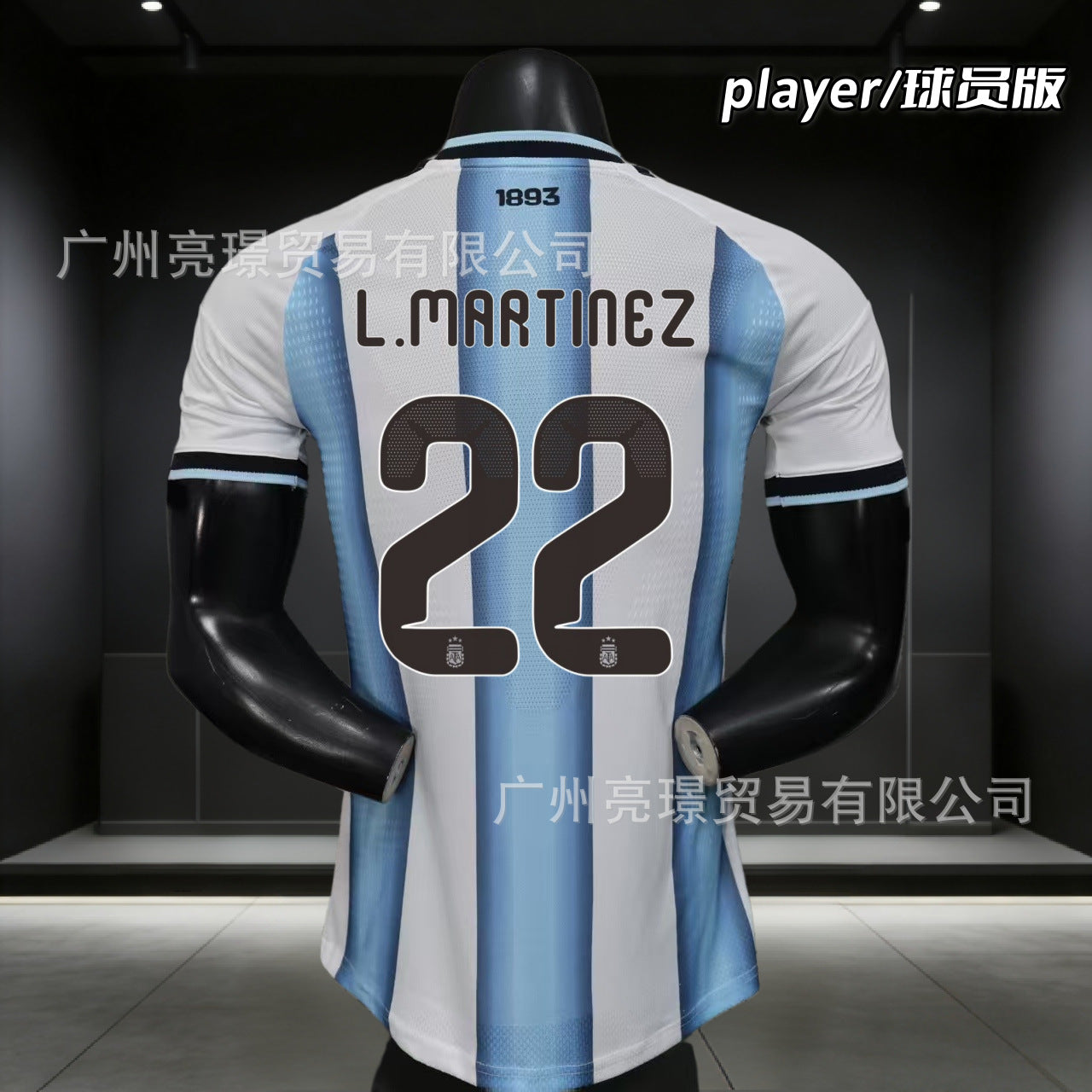 Premium Sports Performance Uniform