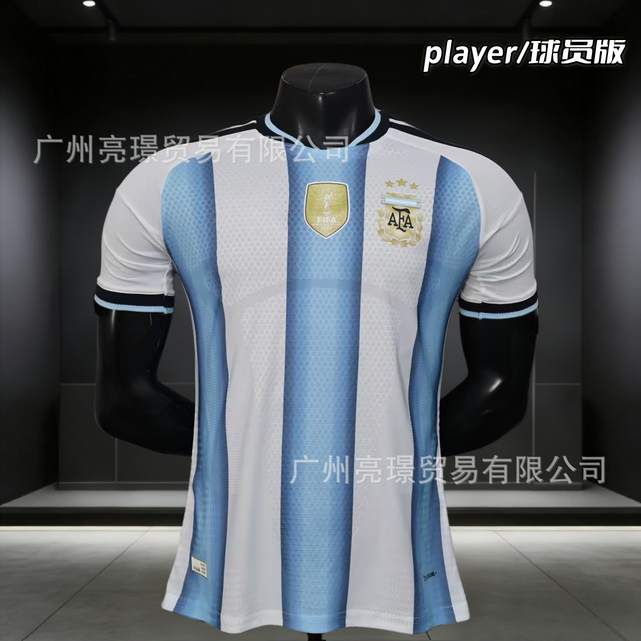 Premium Sports Performance Uniform