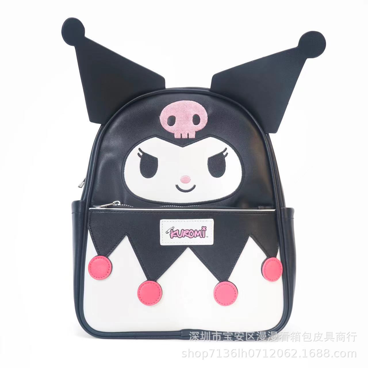 Character Quest Backpack Collection