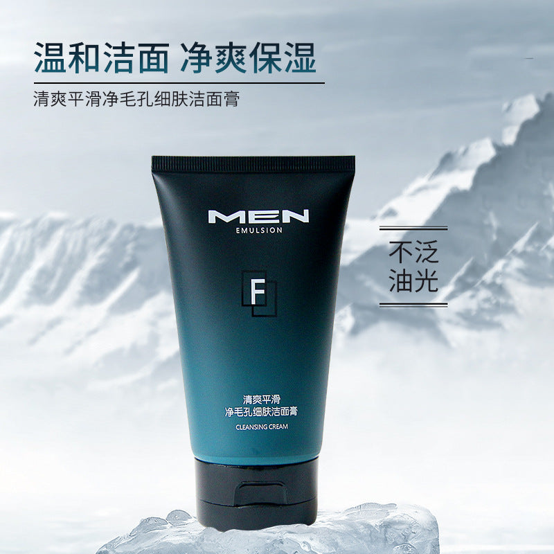 Fang Mani Ocean Glacier Refreshing Water Energy Men's Skin Care Set Cleansing Balm Body Lotion Moisturizing and Moisturizing