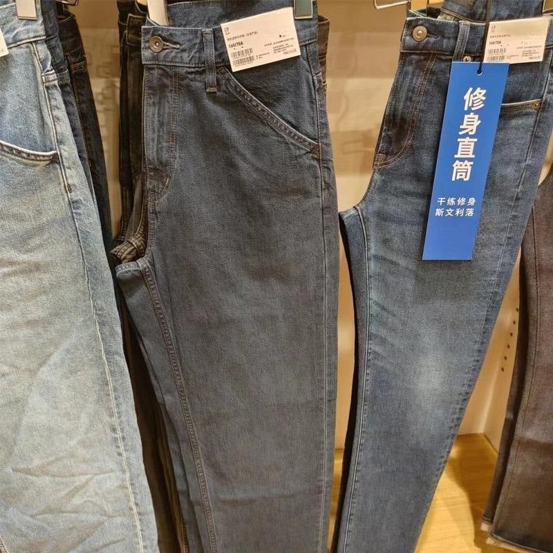 Urban Carpenter Denim