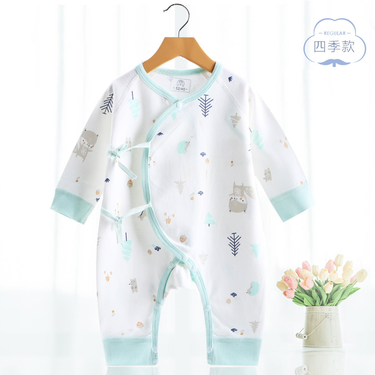 Boneless Cotton Butterfly Baby Bodysuit