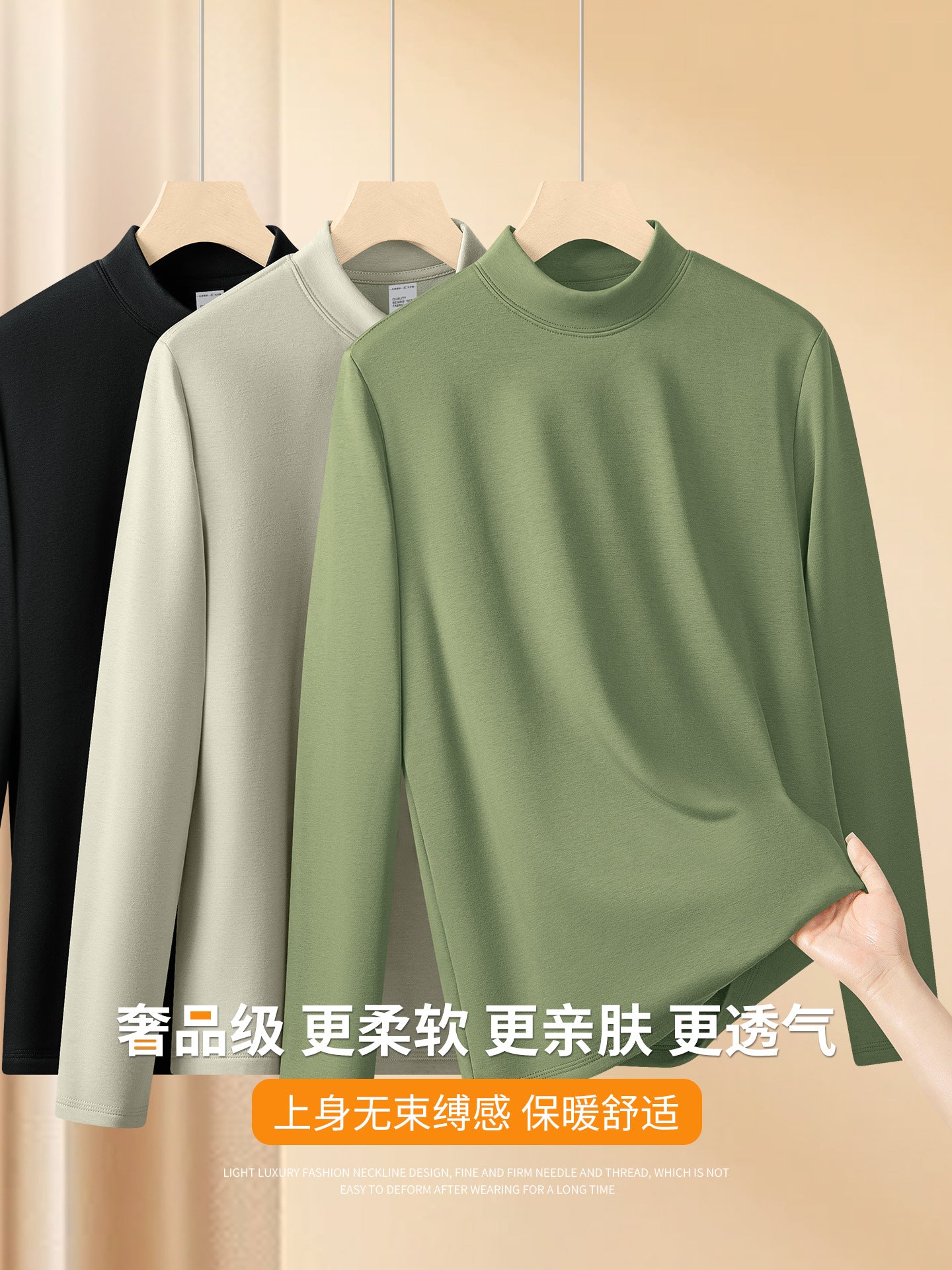 Thermal Half-Turtleneck Base Layer