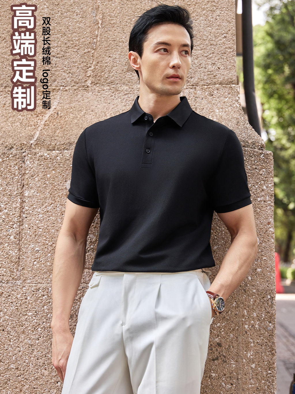 Classic Piqué Polo Shirt