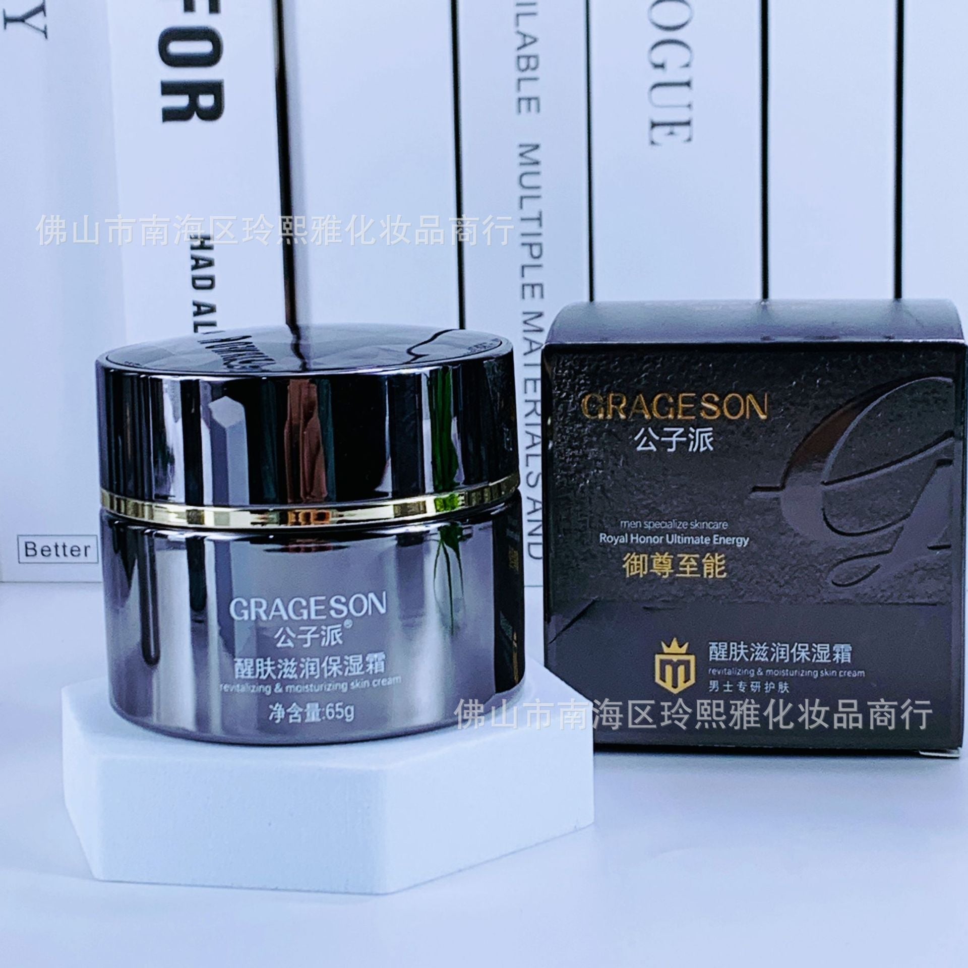 Shasoul Men's Hydration