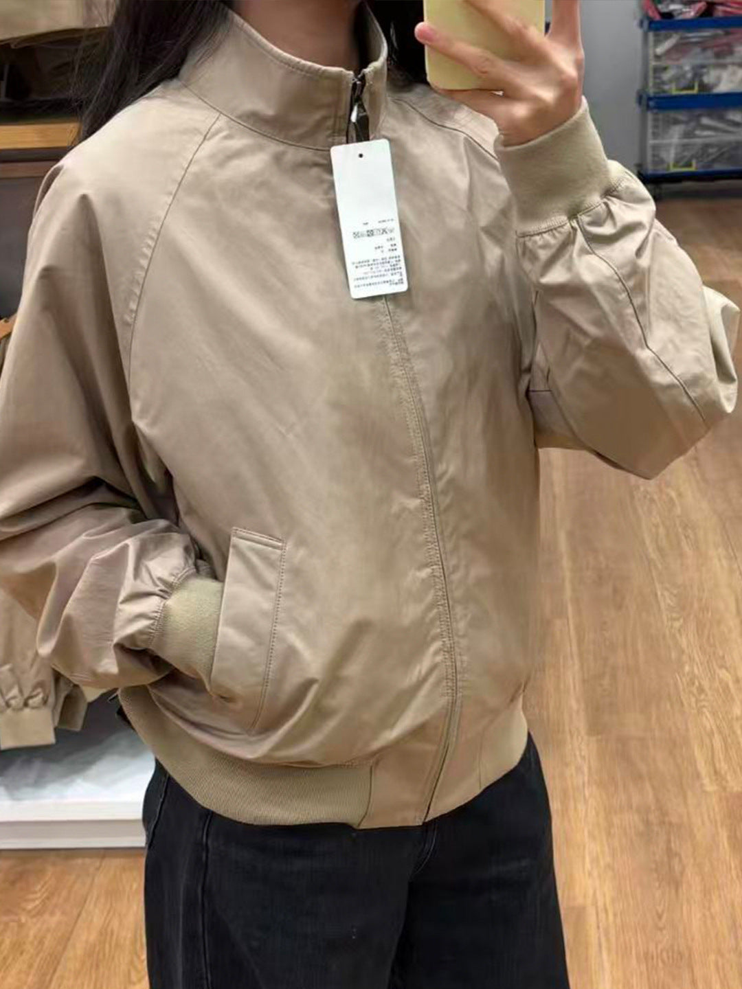 Classic Harrington Jacket