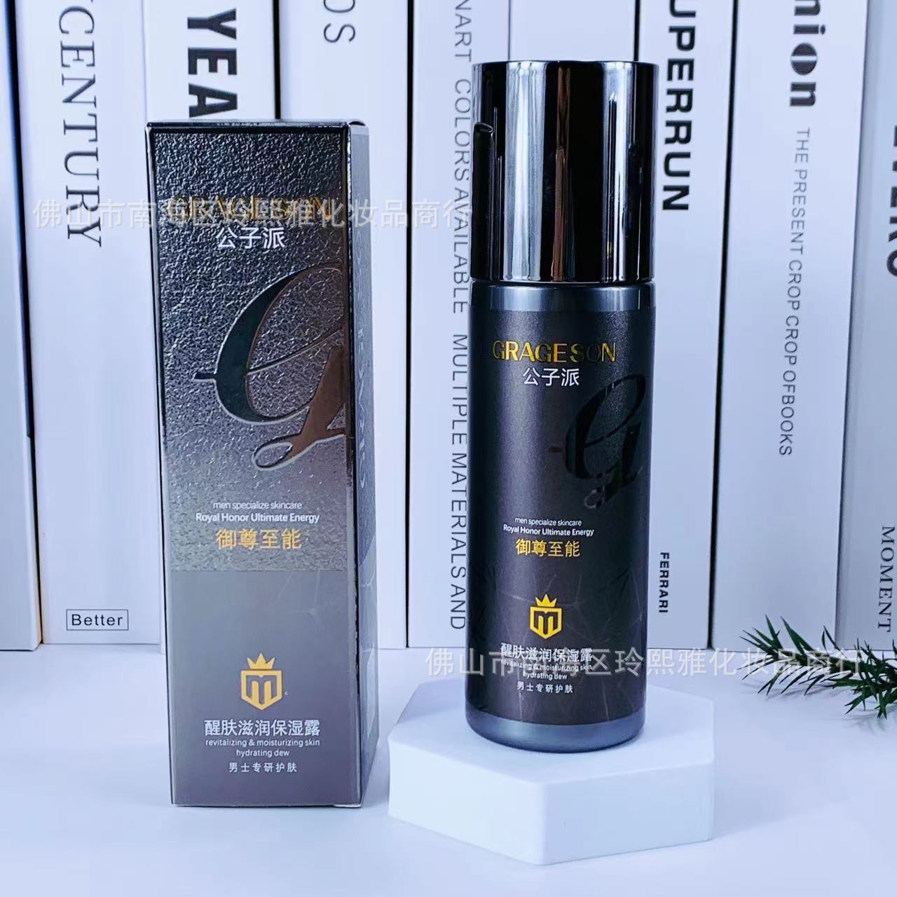 Shasoul Men's Hydration