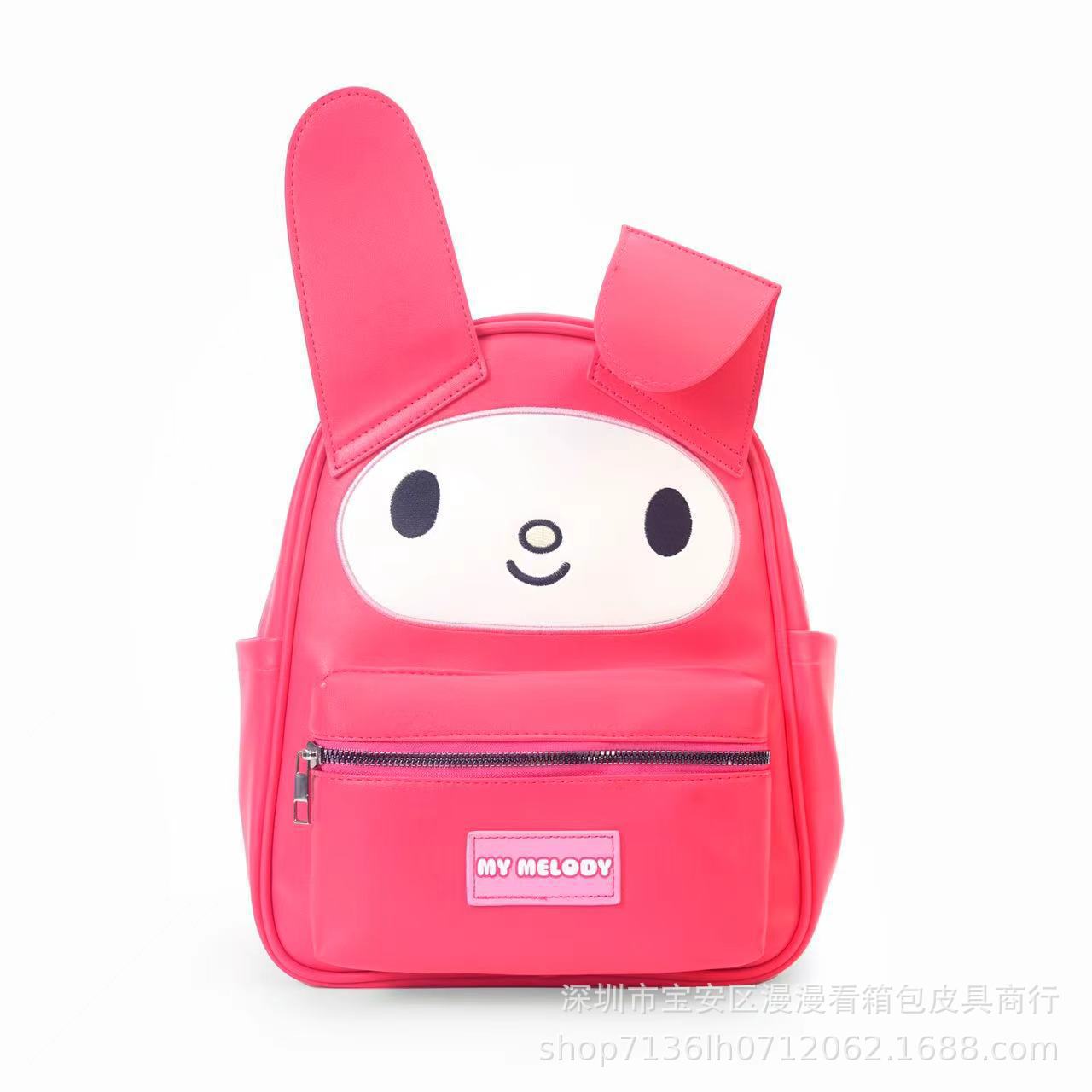 Character Quest Backpack Collection