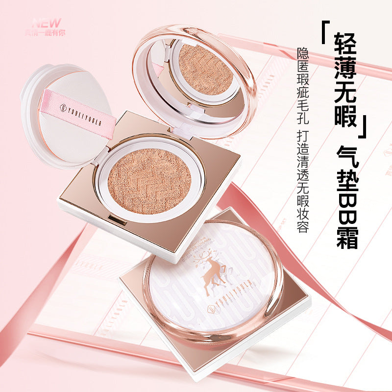 Yuli Yula a deer has you makeup set box for students with novice cosmetics full set of 10 pieces makeup set