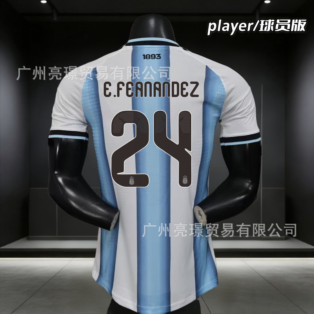Premium Sports Performance Uniform