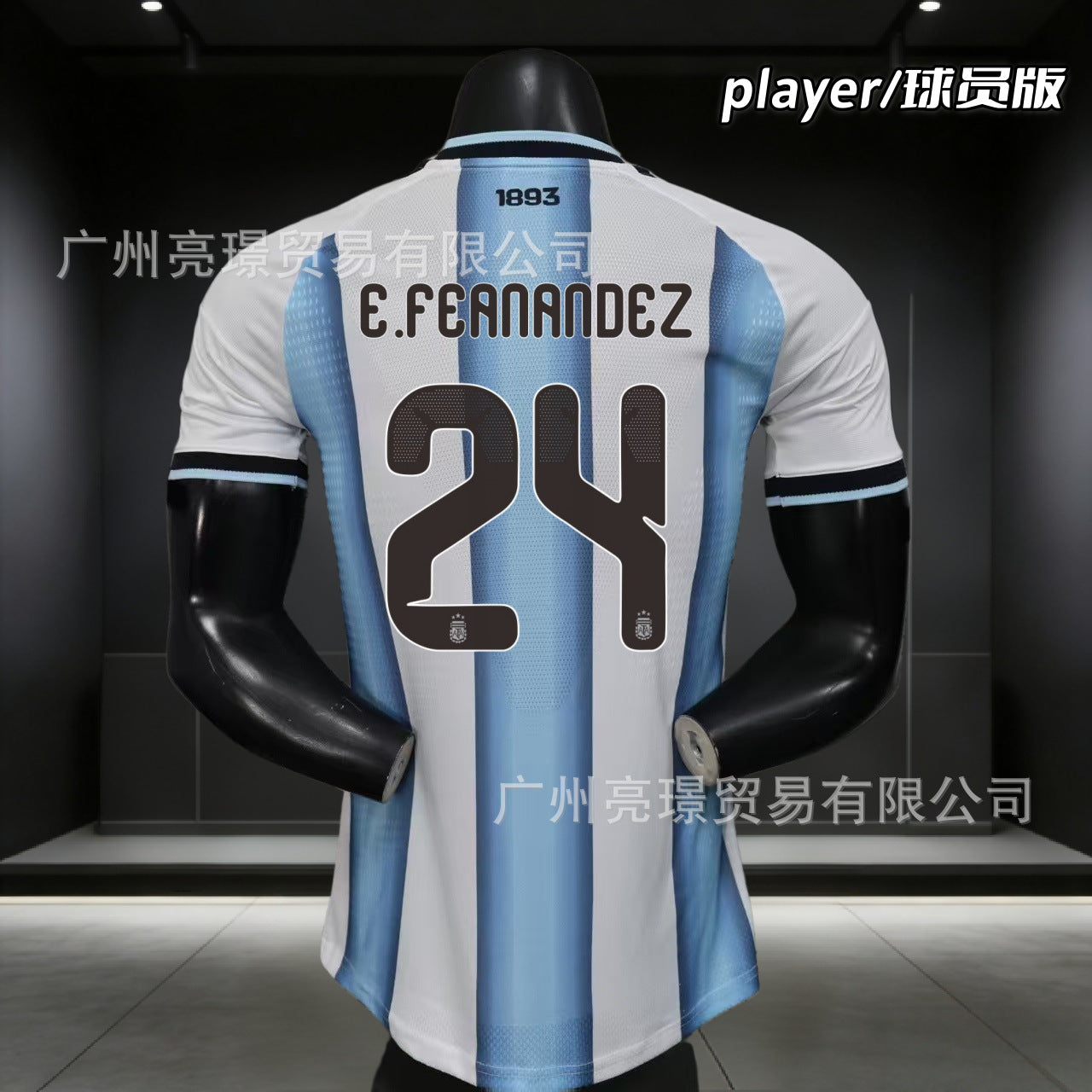Premium Sports Performance Uniform