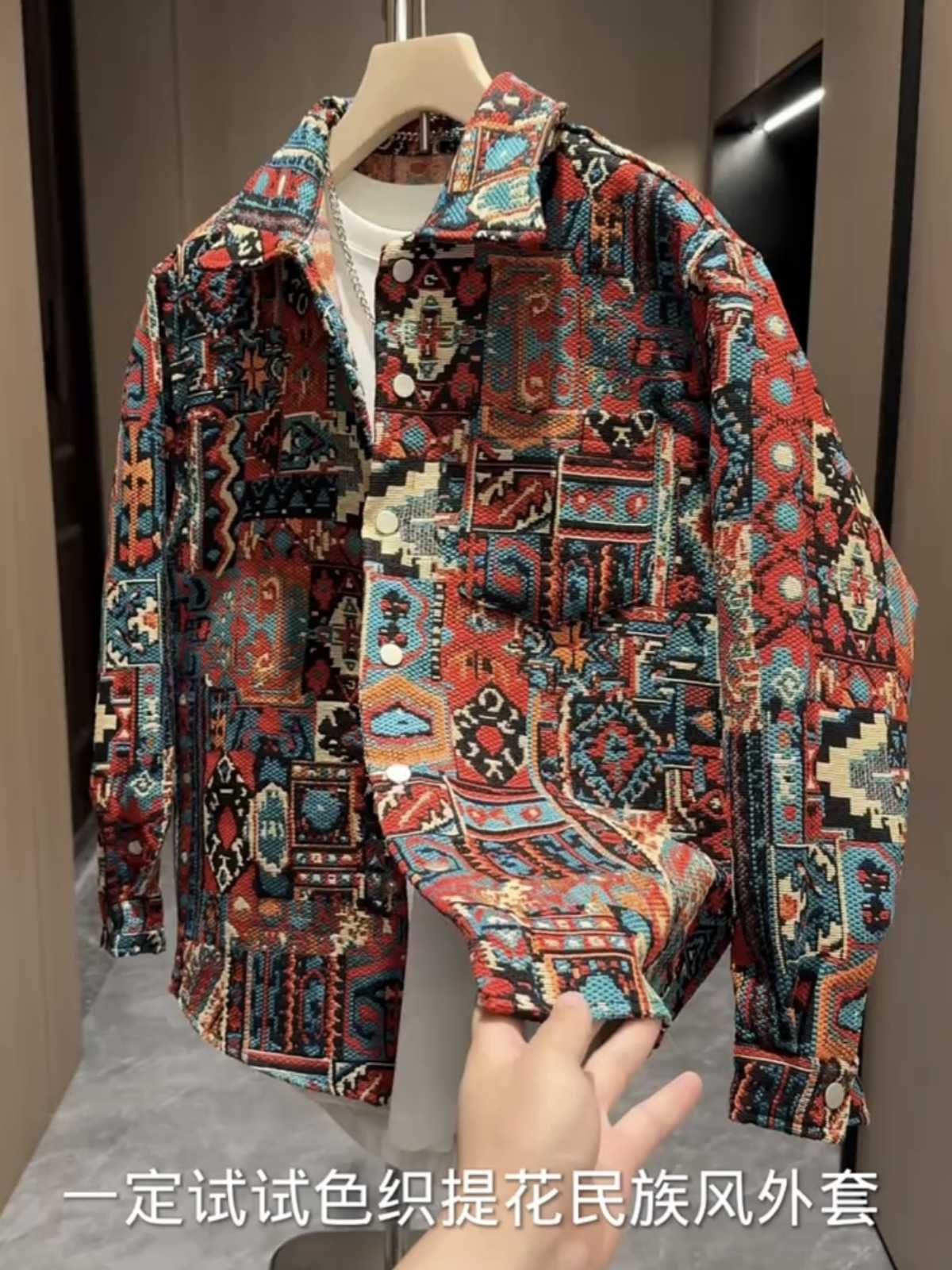 Geometric Tapestry Shirt-Jacket