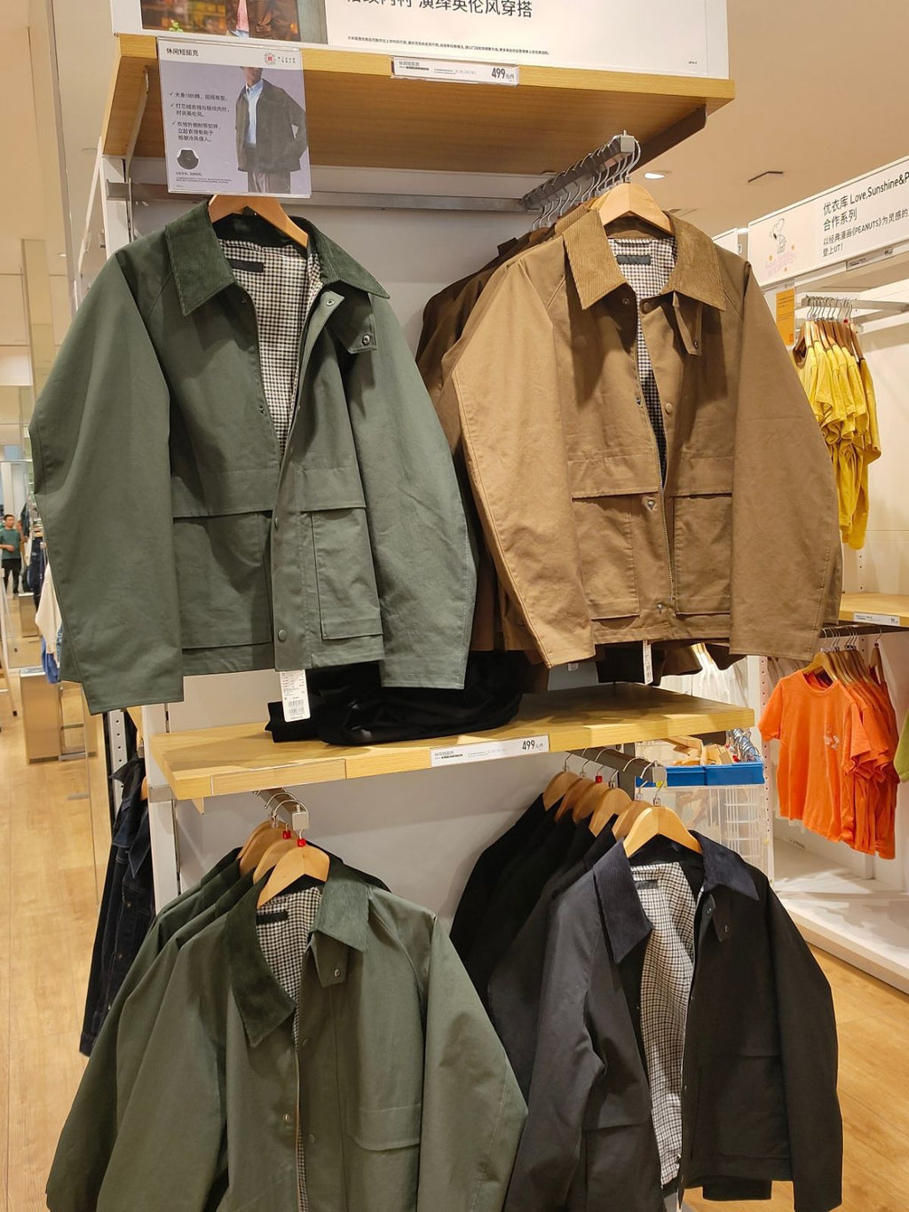 Heritage Utility Harrington