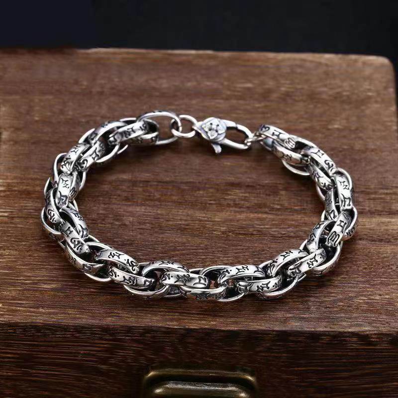 Six Syllable Mantra Chain Bracelet