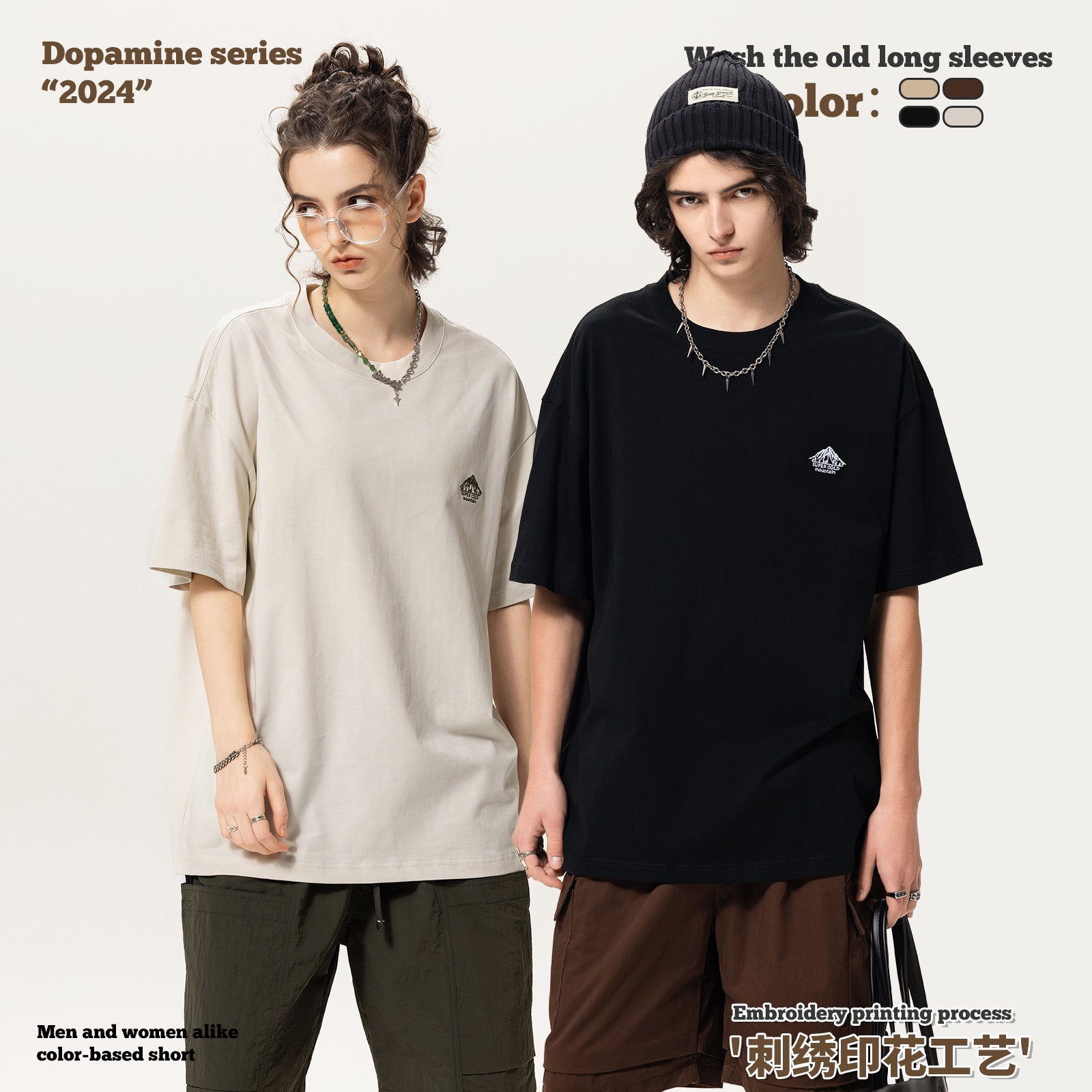 Embroidery Mountain Tee