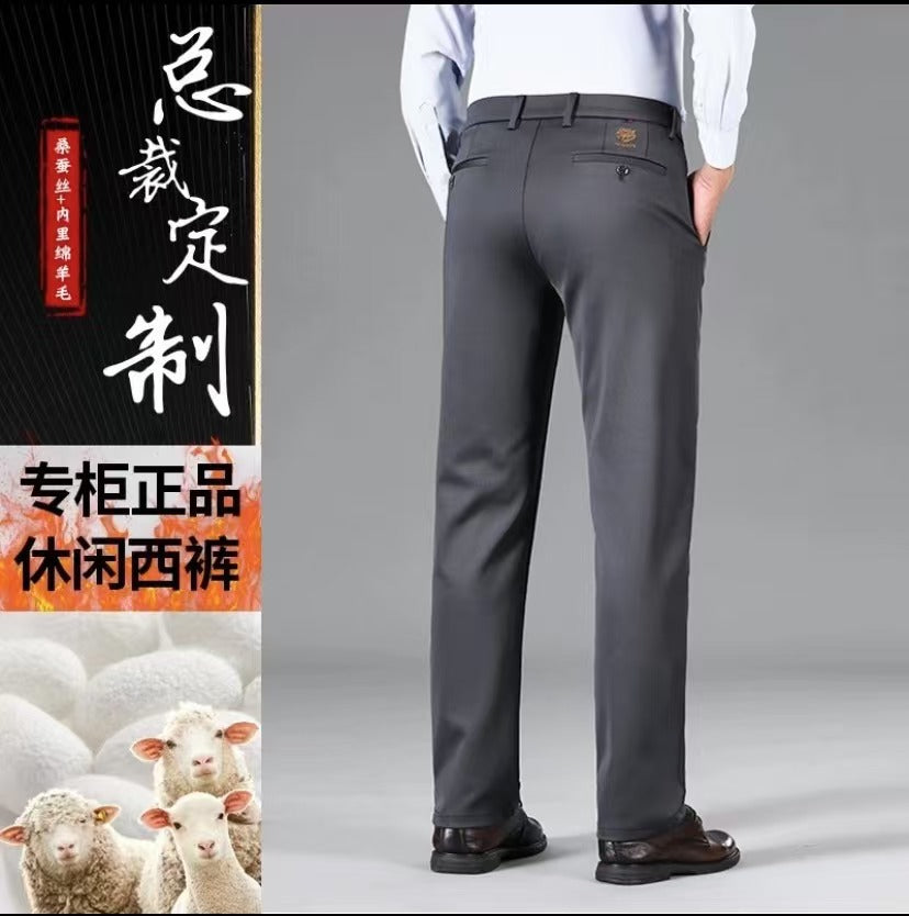 Premium Silk-Wool Thermal Trousers