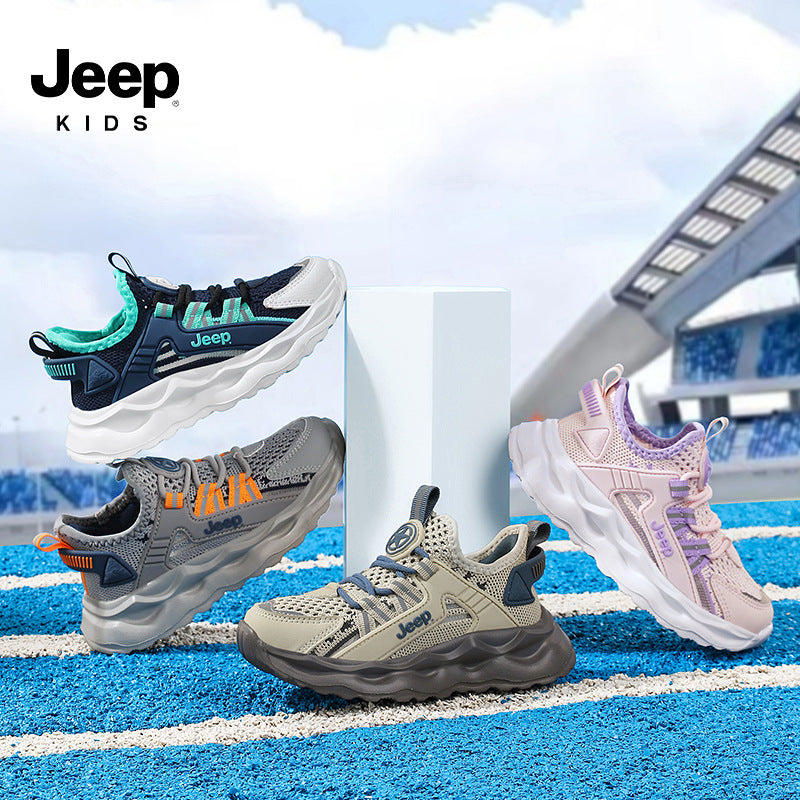 Kids' Athletic Leisure Shoes