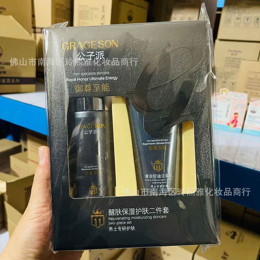 Shasoul Men's Hydration