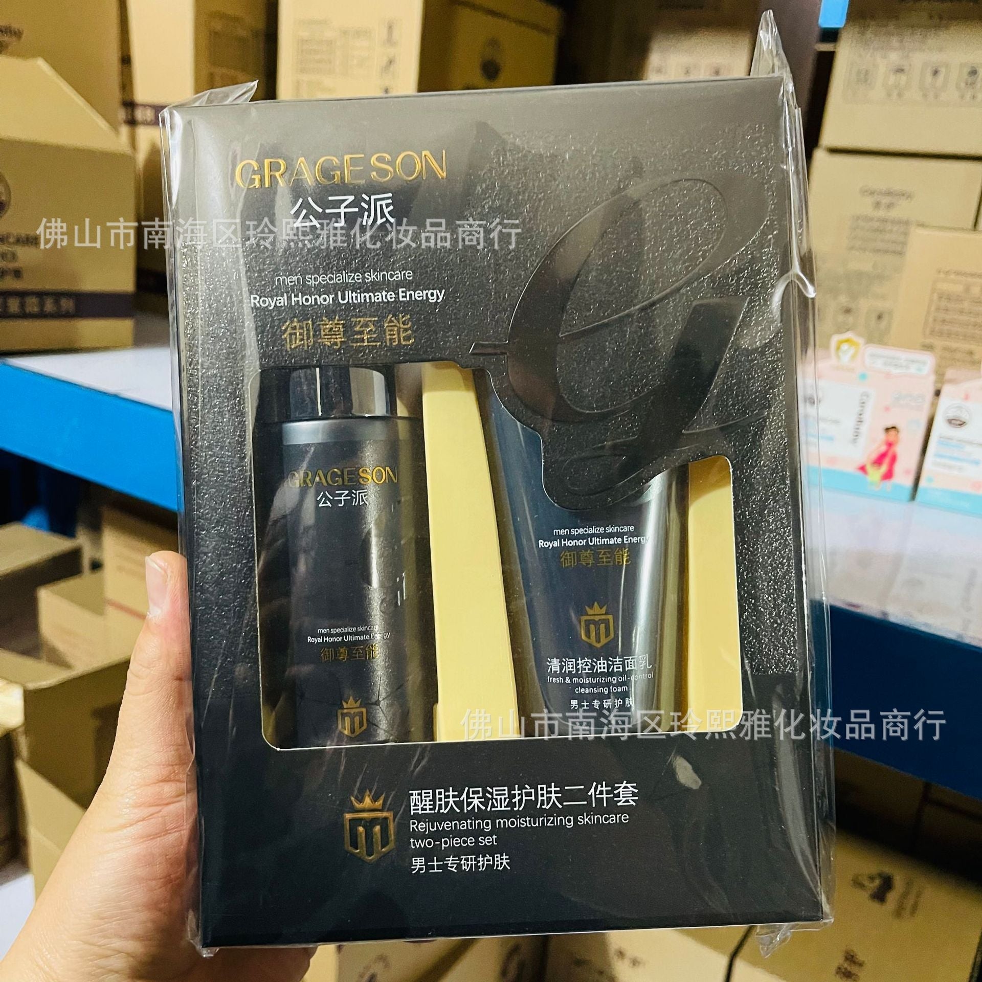 Shasoul Men's Hydration