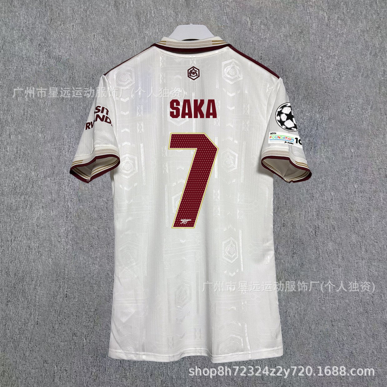 Arsenal Kit Set