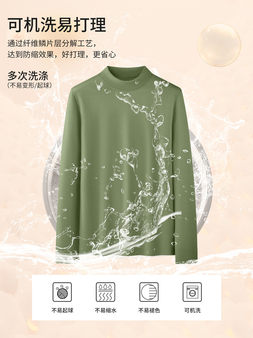 Thermal Half-Turtleneck Base Layer