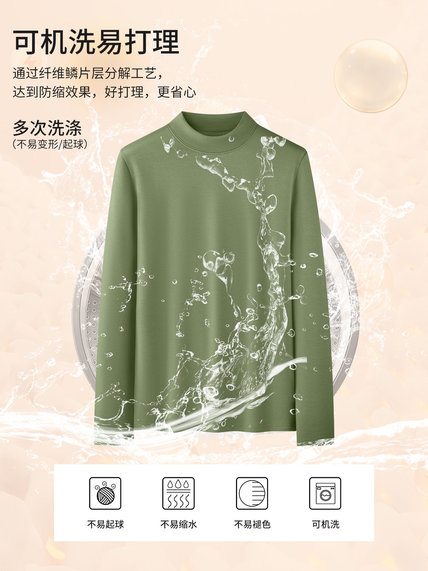 Thermal Half-Turtleneck Base Layer