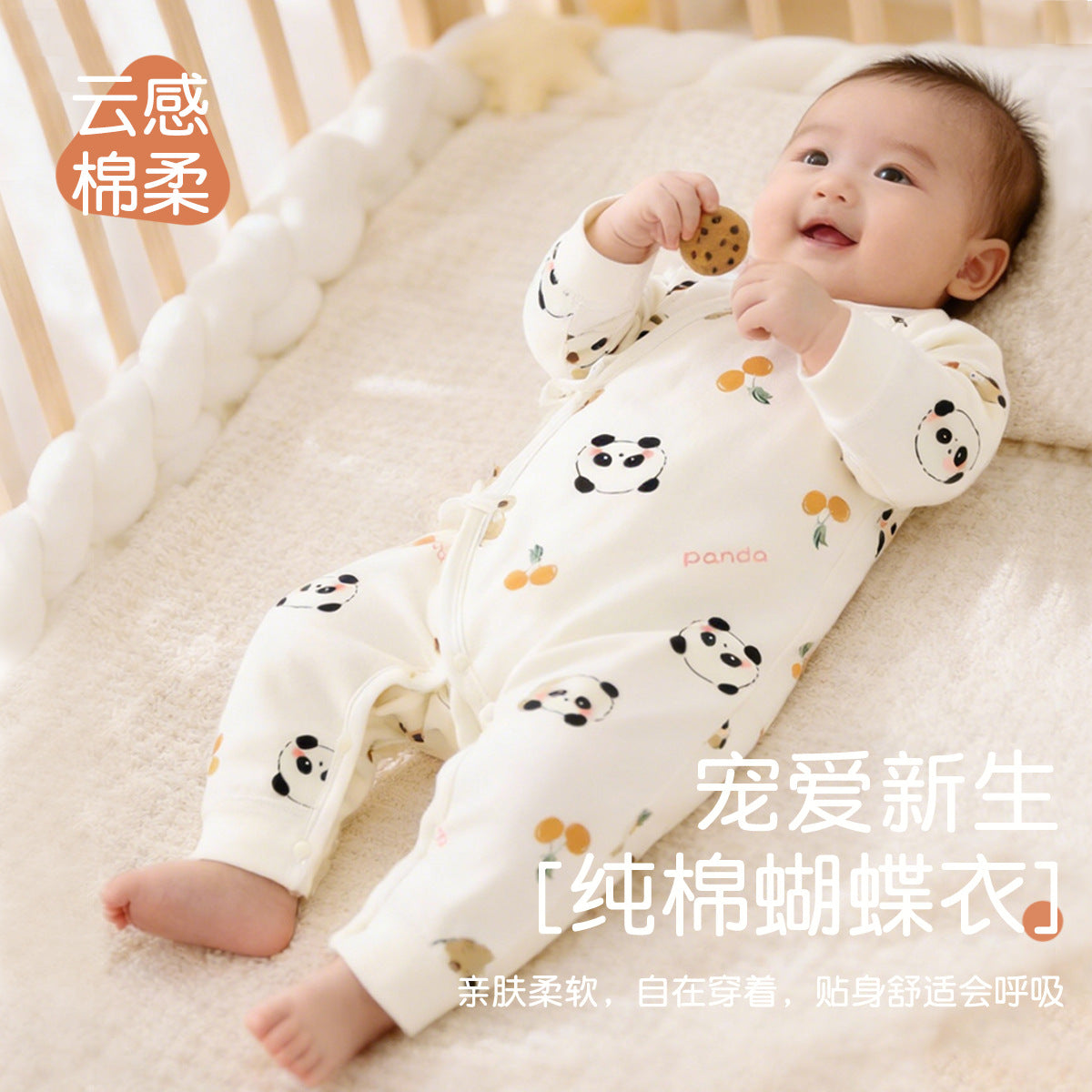 Boneless Cotton Newborn Crawling Suit